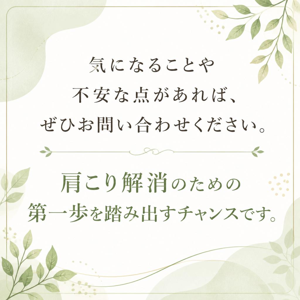 今すぐお問い合わせを