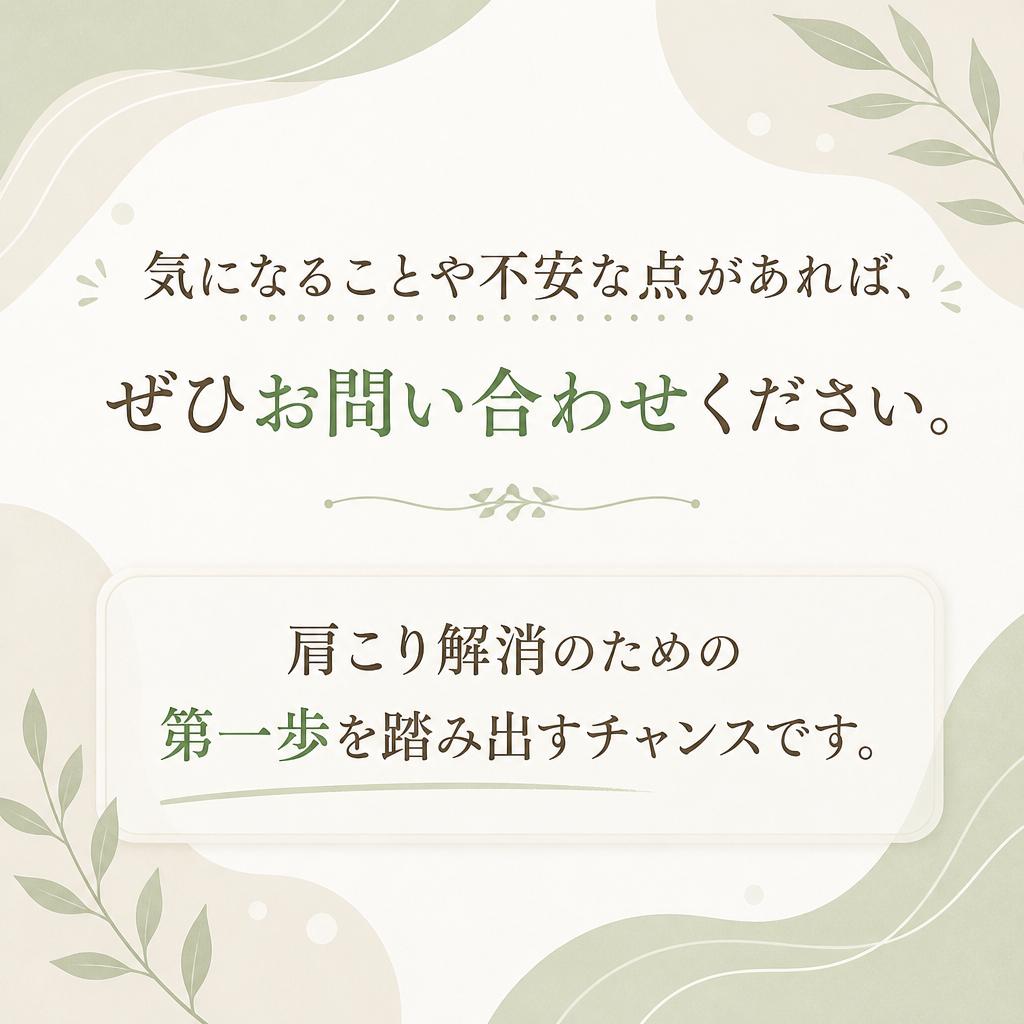 今すぐお問い合わせを