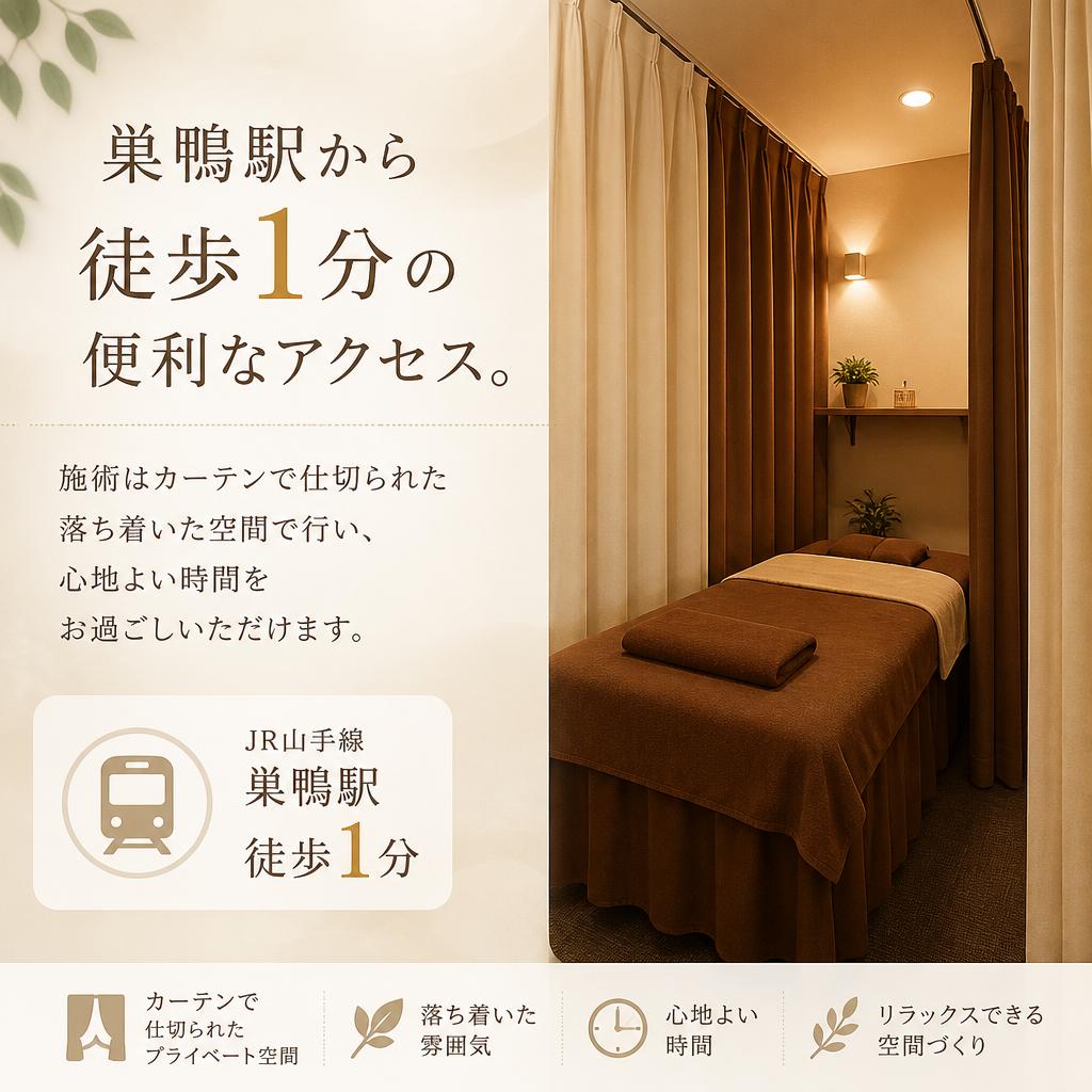 リラックスできる立地と環境
