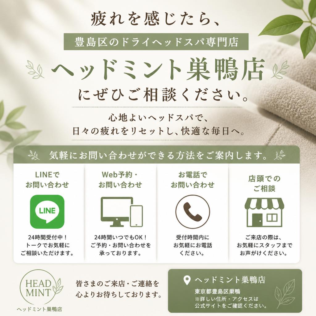 今すぐお問い合わせを！