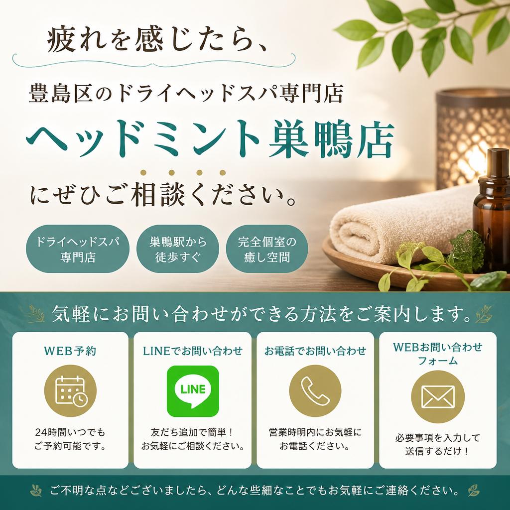 今すぐお問い合わせを！