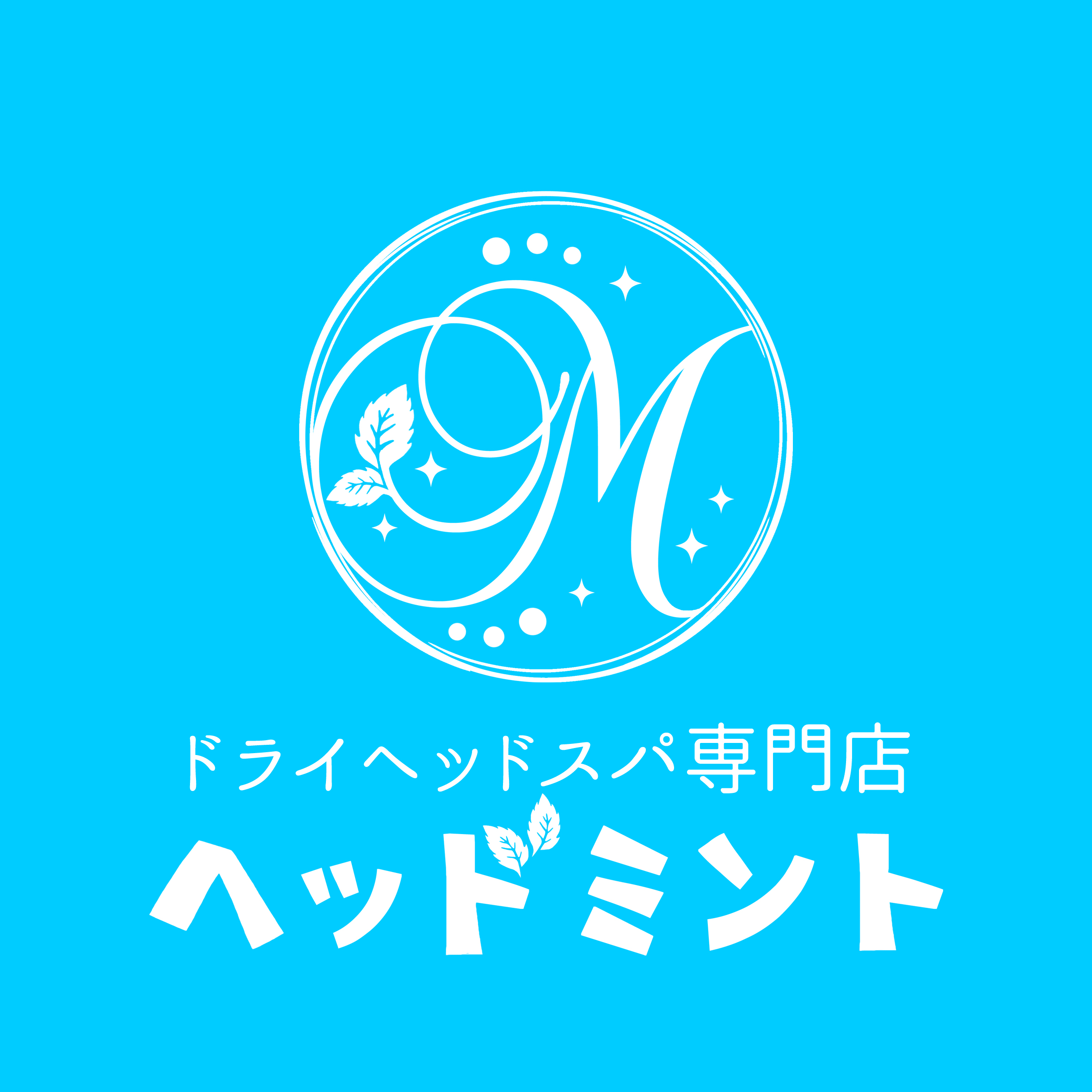 お気軽にお問い合わせください